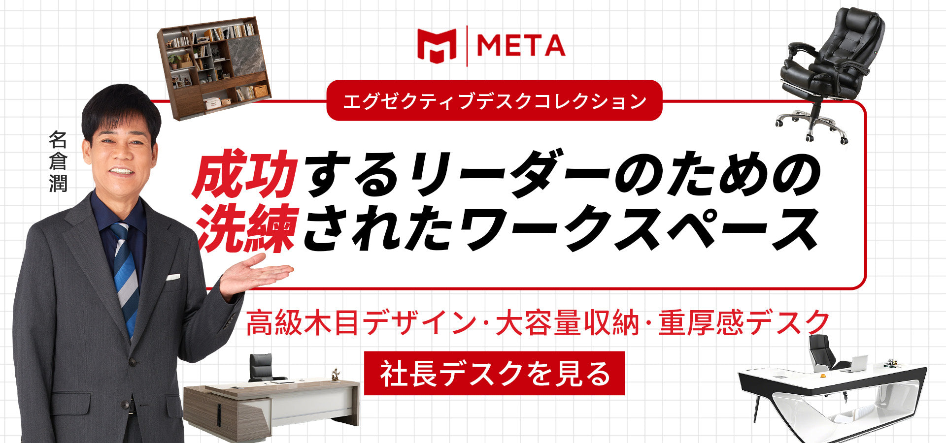 MetaMall