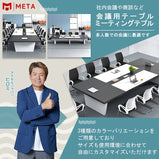 会議用テーブル 会議用デスク ミーティングテーブル大型 オフィスデスク　HYZ-008