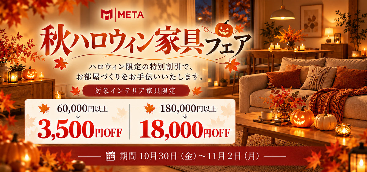 MetaMall