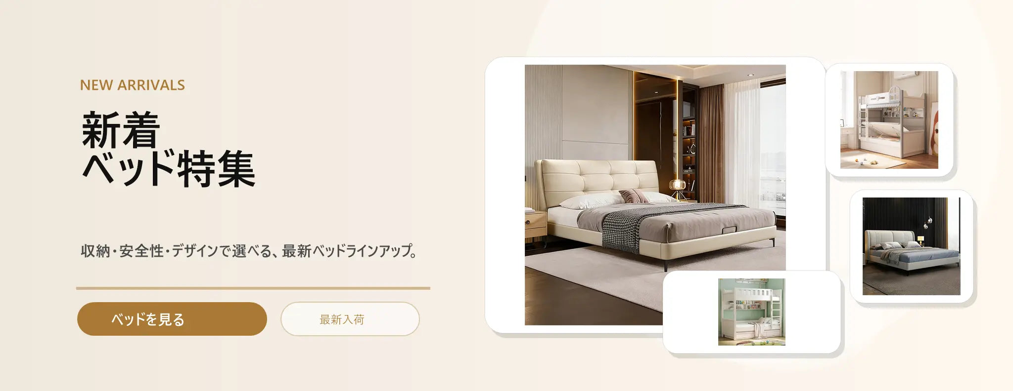 新着商品-受付カウンター