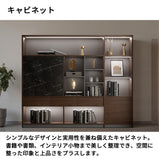 キャビネット　社長用キャビネット　本棚　大容量　エコ素材　オープン収納　蝶番　おしゃれ　木目調　SZ-SG-S01