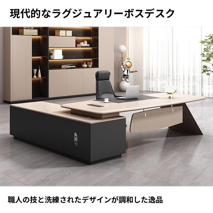 社長デスク　ボスデスク　分厚いテーブル脚　幕板付き　収納キャビネット　エコ素材　エグゼクティブオフィスデスク　R加工　カスタマイズ可能　LBZ-M105