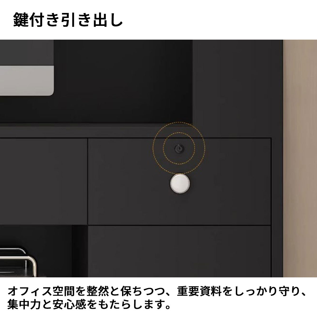 受付カウンター　受付台　ミニマル　鍵付き引き出し　厚手　二重天板　エコ素材　大容量収納　カスタマイズ可能　JDT-S096