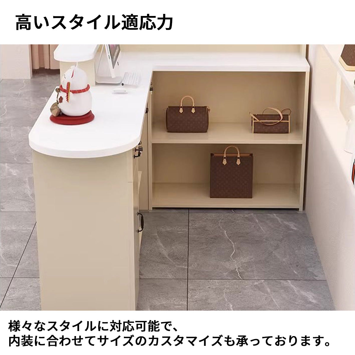 受付カウンター　受付台　シンプル　高いスタイル適応力　収納スペース　エコ素材　棚付き　扉付きキャビネット　カスタマイズ可能　JDT-S093