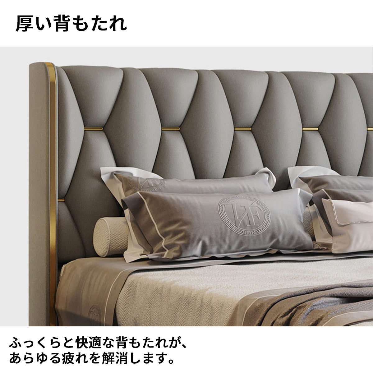 ベッド　ダブルベッド　寝具　背もたれ　本革　ベッド下収納　オシャレ　ポップ　ベージュ　カスタマイズ可能　BED-S053