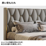 ベッド　ダブルベッド　寝具　背もたれ　本革　ベッド下収納　オシャレ　ポップ　ベージュ　カスタマイズ可能　BED-S053