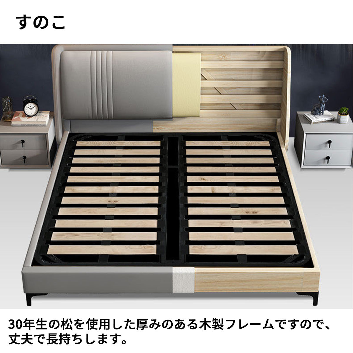 ベッド　寝室家具　ヘッドボード　背もたれクッション　本革　木製フレーム　オシャレ　ポップ　ベージュ　ライトグレー　カスタマイズ可能　BED-S052