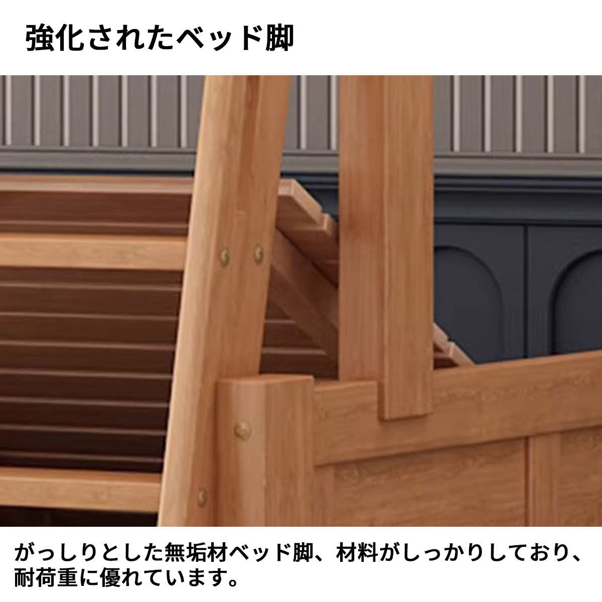 二段ベッド　天然木　木製二段ベッド　安心感　ハシゴ　ベッド下収納　引き出し　本棚　階段　滑り台　ナチュラル　カスタマイズ可能　SCC-S049