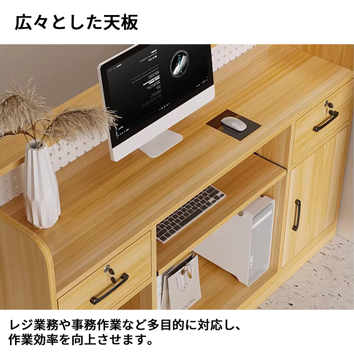 受付カウンター　受付台　受付デスク　モダン　広々　大容量スペース　Ｒ加工　配線穴　エコ素材　シンプル　カスタマイズ可能　JDT-S099