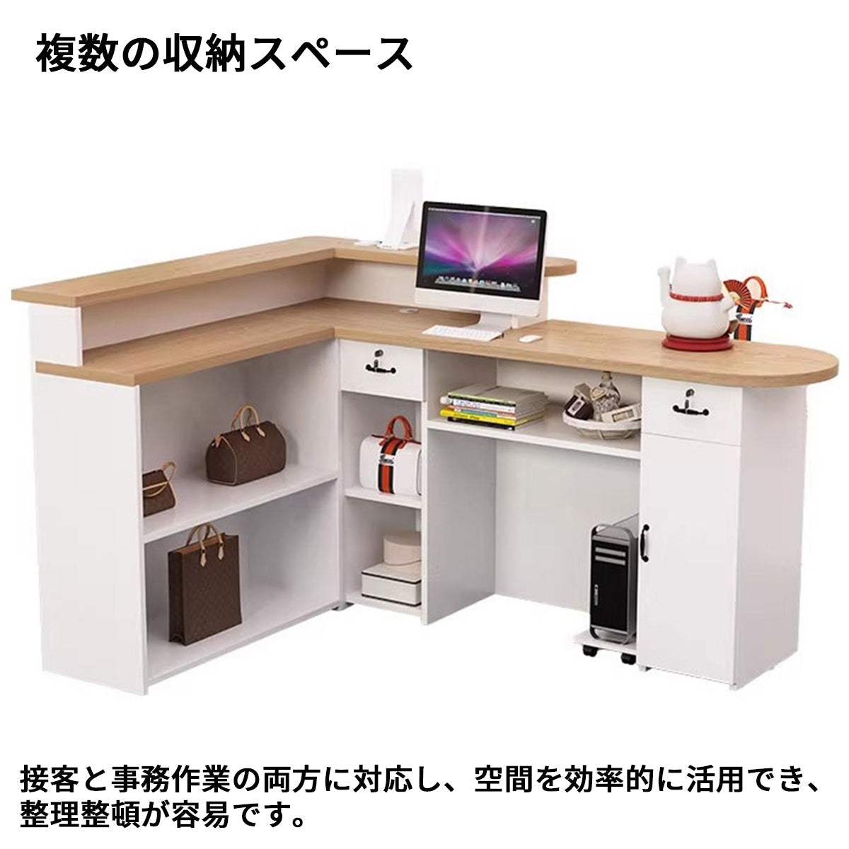 受付カウンター　受付台　シンプル　高いスタイル適応力　収納スペース　エコ素材　棚付き　扉付きキャビネット　カスタマイズ可能　JDT-S093