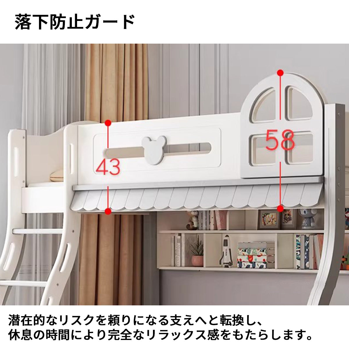二段ベッド　寝具　多機能付き　落下防止ガード　はしご　引き出し付き　R加工　エコ素材　通気性バックパネル　カスタマイズ可能　SCC-S057