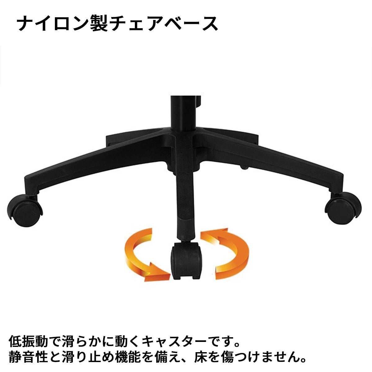 オフィスチェア　デスクチェア　メッシュ　通気性　昇降回転　高反発ウレタン　柔らか　安定性　チェア　オフィスチェア　シンプル　快適　ブラック　BGY-S095