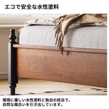 ベッド　寝具　ダブルベッド　天然木　北欧風ベッド　木製ベッド　二人用　快適　エレガント　BED-S048