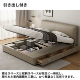 ベッド　寝具　収納ベッド　ウレタンフォーム　ミニマルデザイン　ホワイトグースダウン　引き出し付き　すのこ　トップレザー　カスタマイズ可能　BED-S050