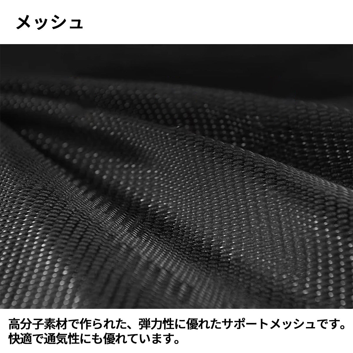 オフィスチェア　デスクチェア　メッシュ　通気性　昇降回転　高反発ウレタン　柔らか　安定性　チェア　オフィスチェア　シンプル　快適　ブラック　BGY-S095