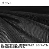 オフィスチェア　デスクチェア　メッシュ　通気性　昇降回転　高反発ウレタン　柔らか　安定性　チェア　オフィスチェア　シンプル　快適　ブラック　BGY-S095