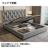 ベッド　ダブルベッド　寝具　背もたれ　本革　ベッド下収納　オシャレ　ポップ　ベージュ　カスタマイズ可能　BED-S053