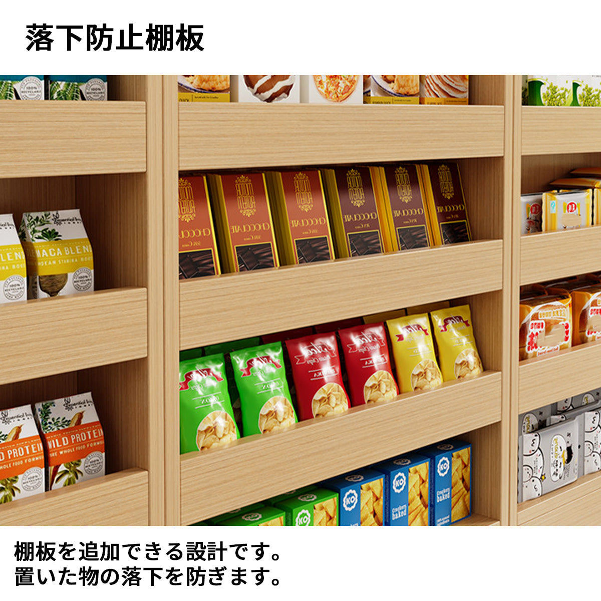 レジカウンター　コンビニ用レジ台　収納レジ台　レジ台　配線穴付き　スライド棚板　大容量収納　省スペース　ナチュラル　木目調　JDT-S100