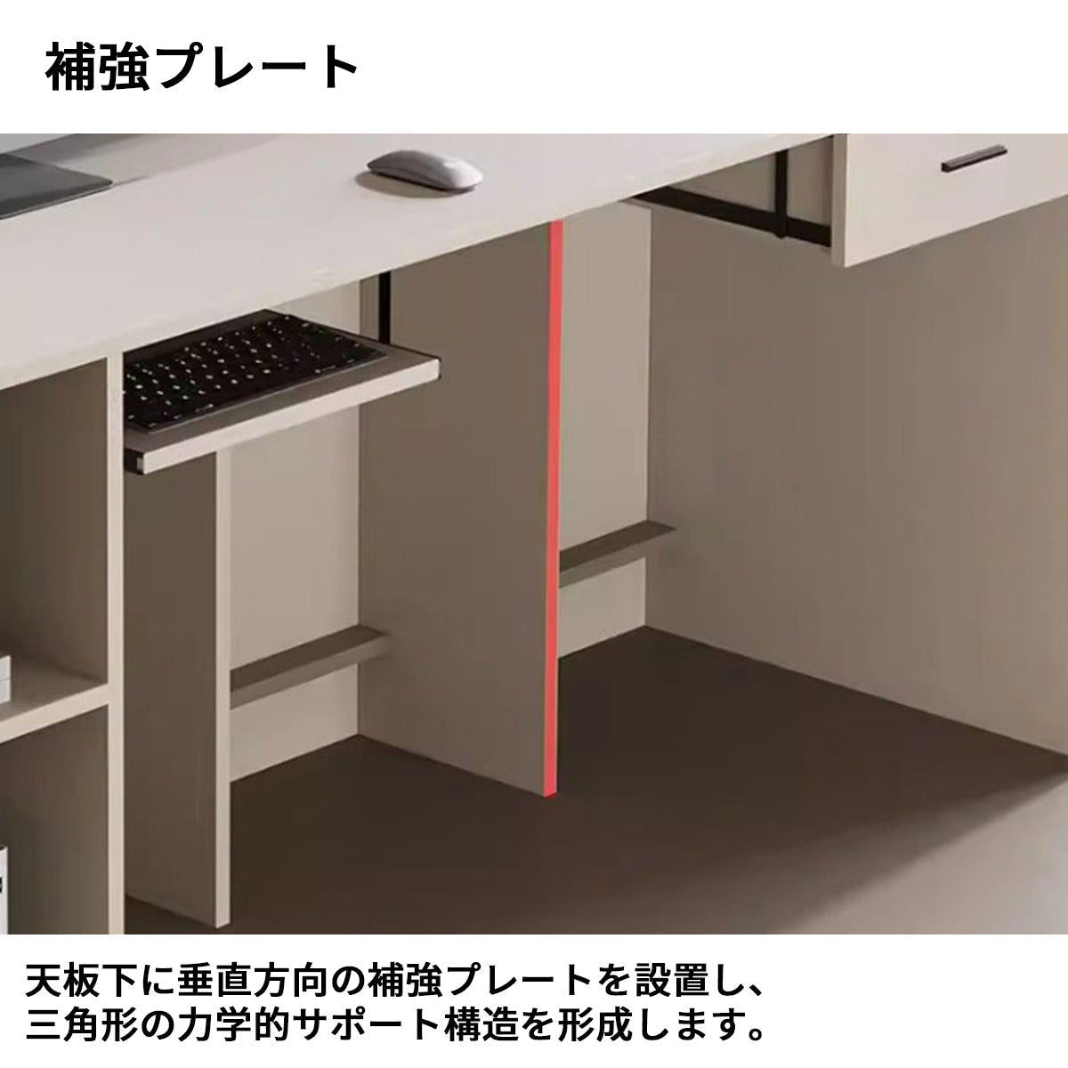 受付カウンター　受付台　エコ素材　精密　広々　補強プレート　高低段差天板　鍵付き引き出し　カスタマイズ可能　JDT-S095