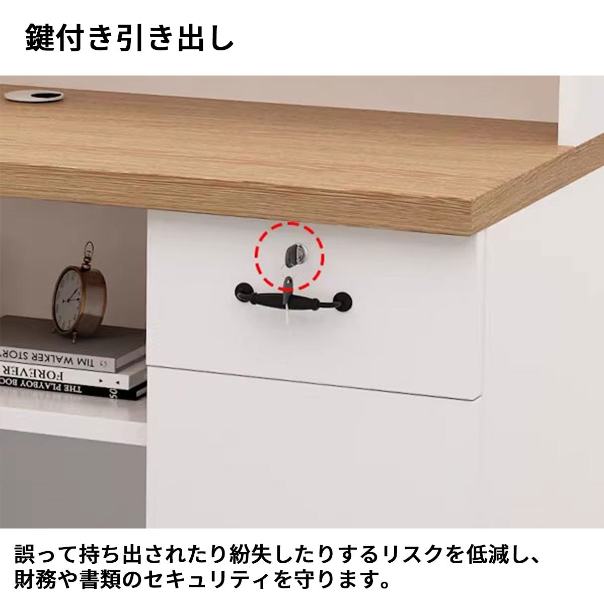 受付カウンター　受付台　クラシック　洗練　エコ素材　R加工　鍵付き引き出し　配線穴付き　カスタマイズ可能　JDT-S094