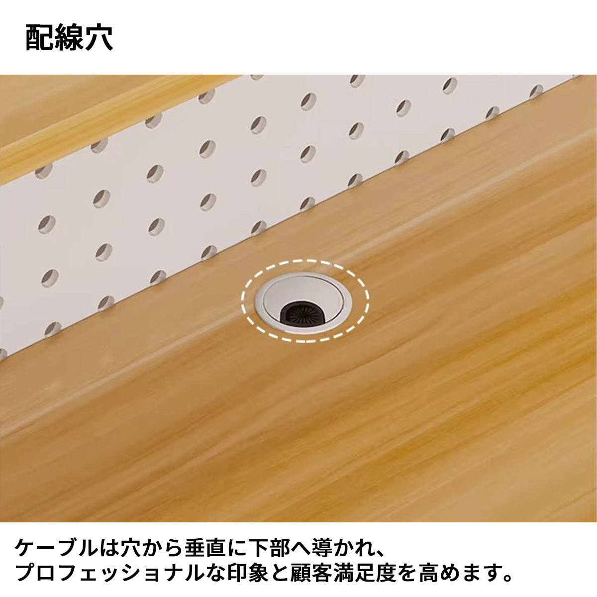 受付カウンター　受付台　受付デスク　モダン　広々　大容量スペース　Ｒ加工　配線穴　エコ素材　シンプル　カスタマイズ可能　JDT-S099