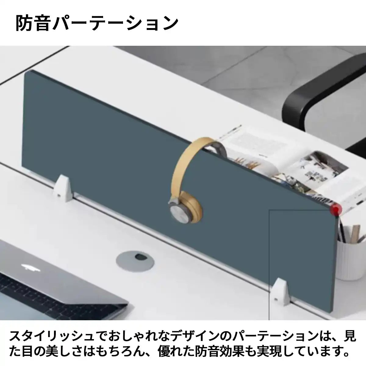 作業机　ワークデスク　事務机　パソコンデスク　隠し配線　パーテーション付き　防音　耐傷性　クリーム　メイプル　黒檀　カスタマイズ可能　BGZ-S104