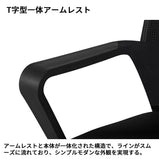 ワークチェア　チェア　軽快　人間工学　通気性　T字型　高反発ウレタンフォーム　アーチ型脚部　落ち着いた　BGY-S094