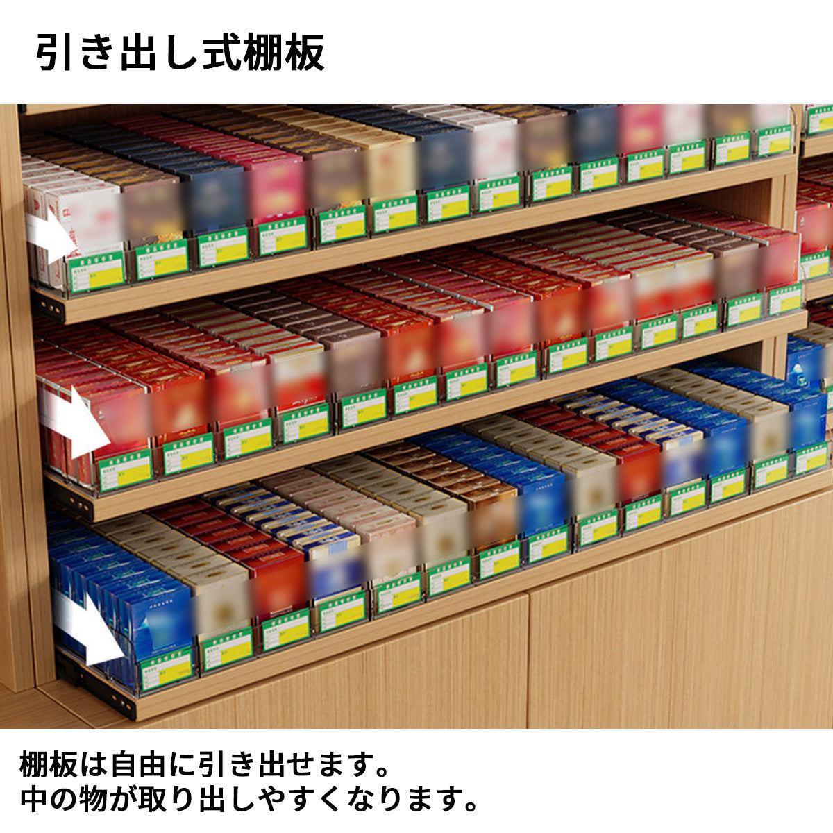レジカウンター　コンビニ用レジ台　収納レジ台　レジ台　配線穴付き　スライド棚板　大容量収納　省スペース　ナチュラル　木目調　JDT-S100
