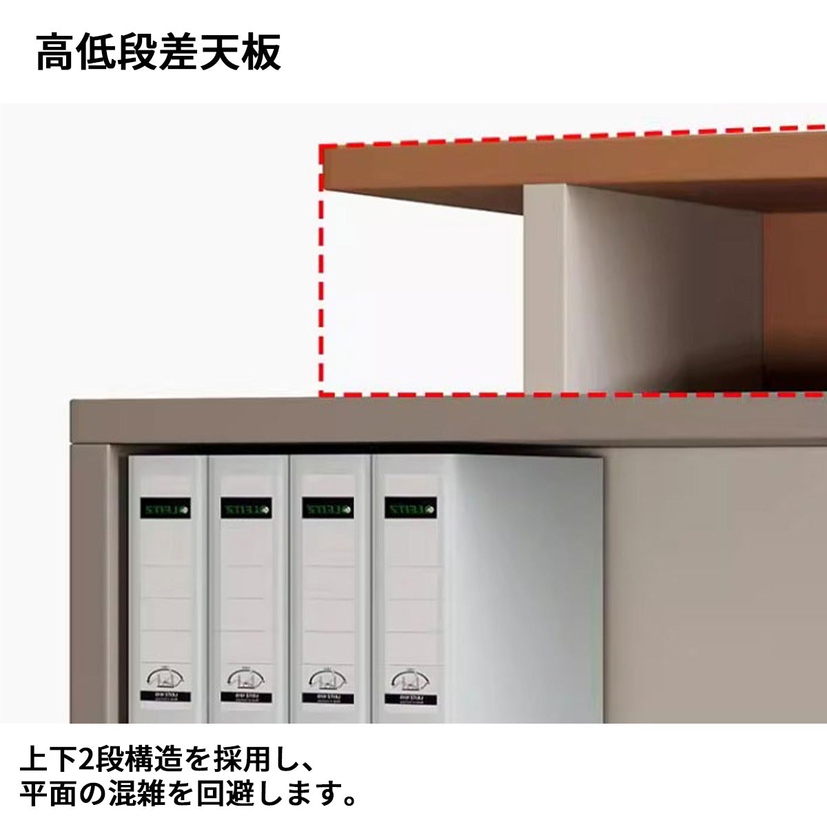 受付カウンター　受付台　エコ素材　精密　広々　補強プレート　高低段差天板　　鍵付き引き出し　カスタマイズ可能　JDT-S095