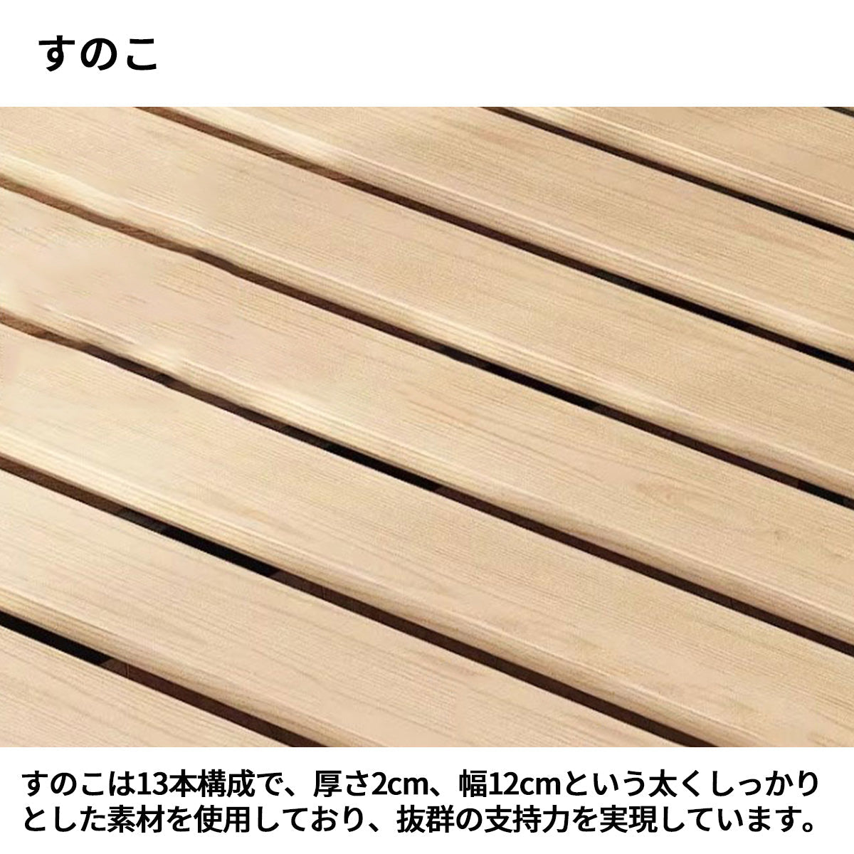 ベッド　寝具　ダブルベッド　天然木　北欧風ベッド　木製ベッド　二人用　快適　エレガント　BED-S048