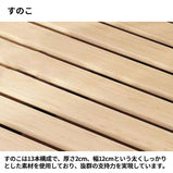 ベッド　寝具　ダブルベッド　天然木　北欧風ベッド　木製ベッド　二人用　快適　エレガント　BED-S048