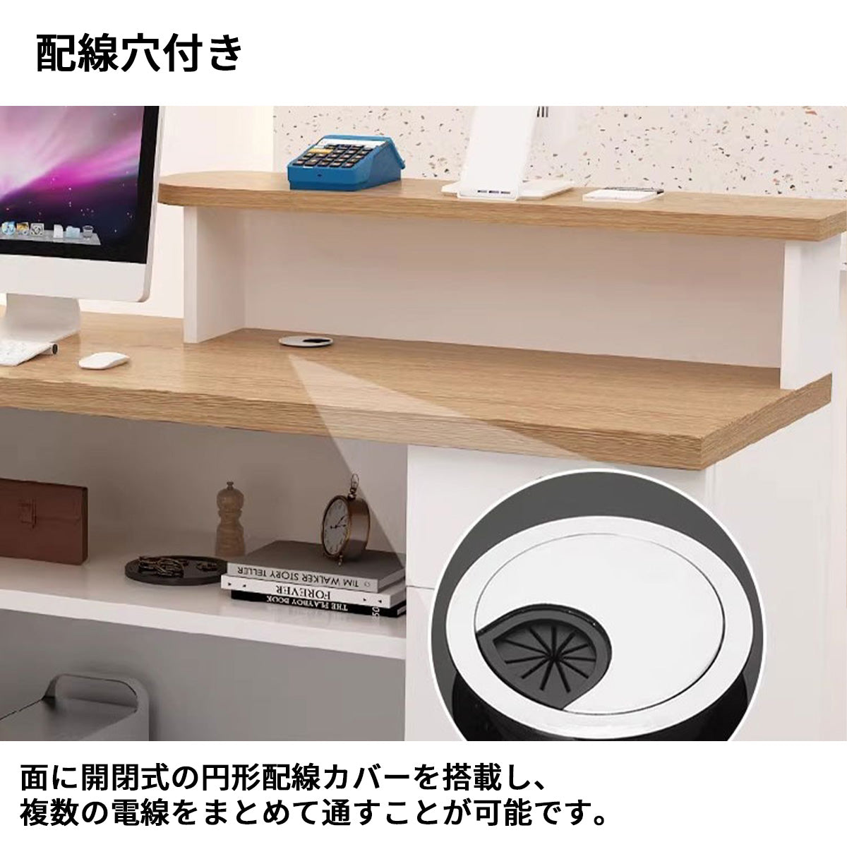 受付カウンター　受付台　クラシック　洗練　エコ素材　R加工　鍵付き引き出し　配線穴付き　カスタマイズ可能　JDT-S094
