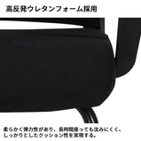 ワークチェア　チェア　軽快　人間工学　通気性　T字型　高反発ウレタンフォーム　アーチ型脚部　落ち着いた　BGY-S094