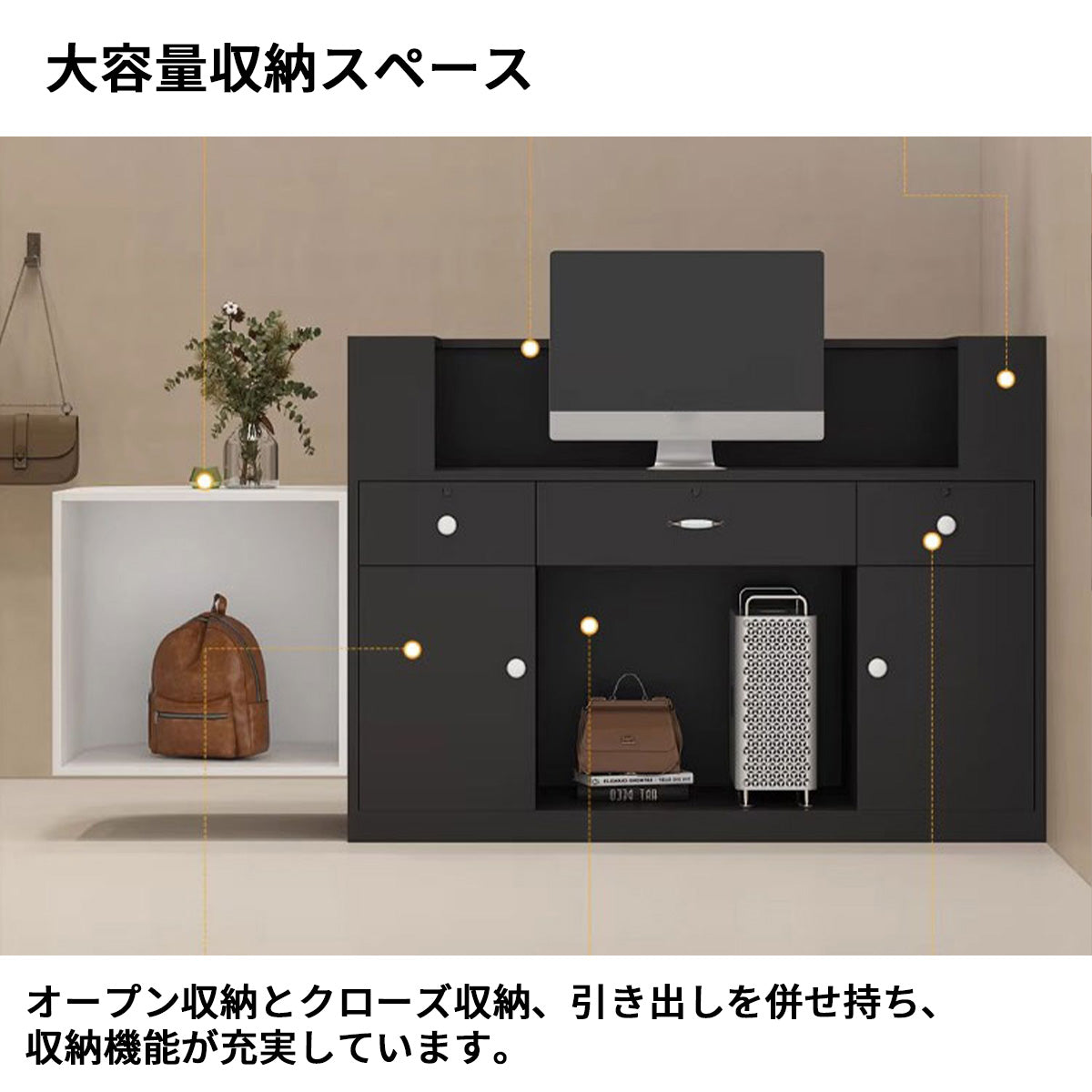 受付カウンター　受付台　ミニマル　鍵付き引き出し　厚手　二重天板　エコ素材　大容量収納　カスタマイズ可能　JDT-S096