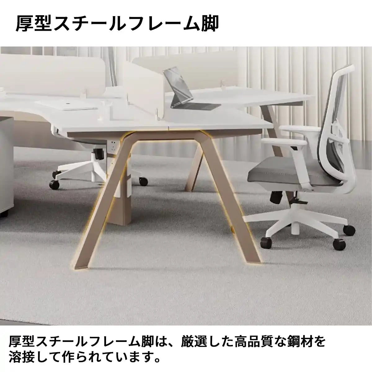 オフィスデスク　ワークデスク　パソコンデスク　作業机　可動式キャビネット　エコ素材　パーテーション付き　防音　かキー色　ブラック　ホワイト　カスタマイズ可能　BGZ-S102
