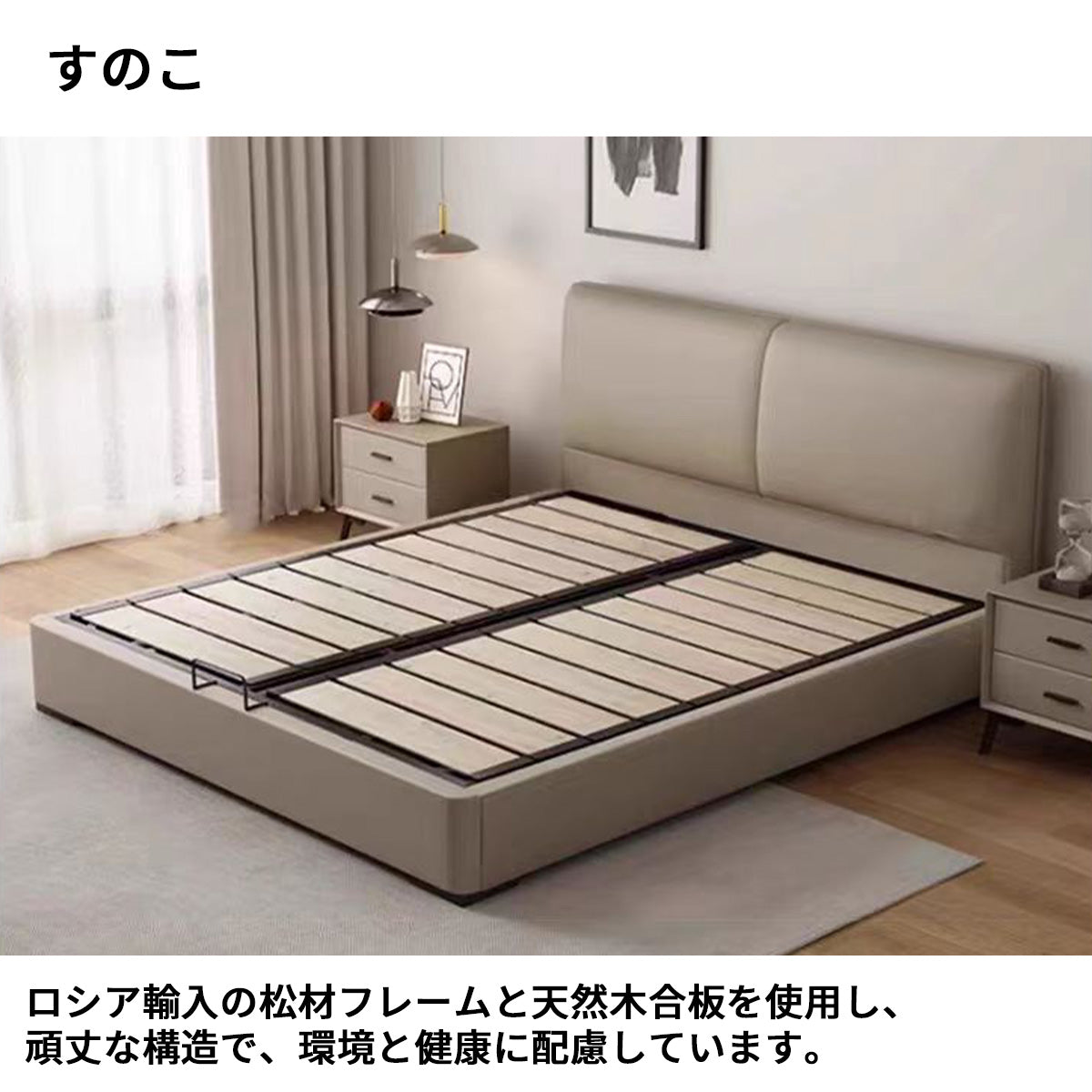 ベッド　寝具　収納ベッド　ウレタンフォーム　ミニマルデザイン　ホワイトグースダウン　引き出し付き　すのこ　トップレザー　カスタマイズ可能　BED-S050