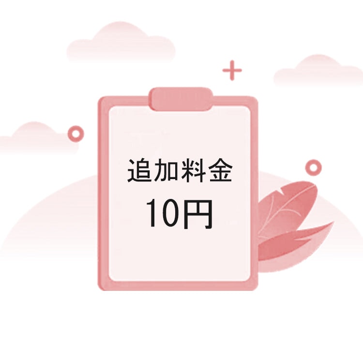 受付カウンター搬入料金
