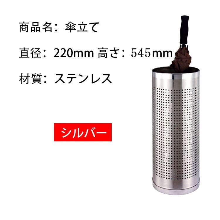 傘立て ステンレス傘立て 丸型傘立て　metamall