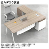 オフィス　社長机　社長デスク　経営者用　サイド収納スペース　広々　配線ボックス　シンプル　多機能　LBZ-K073