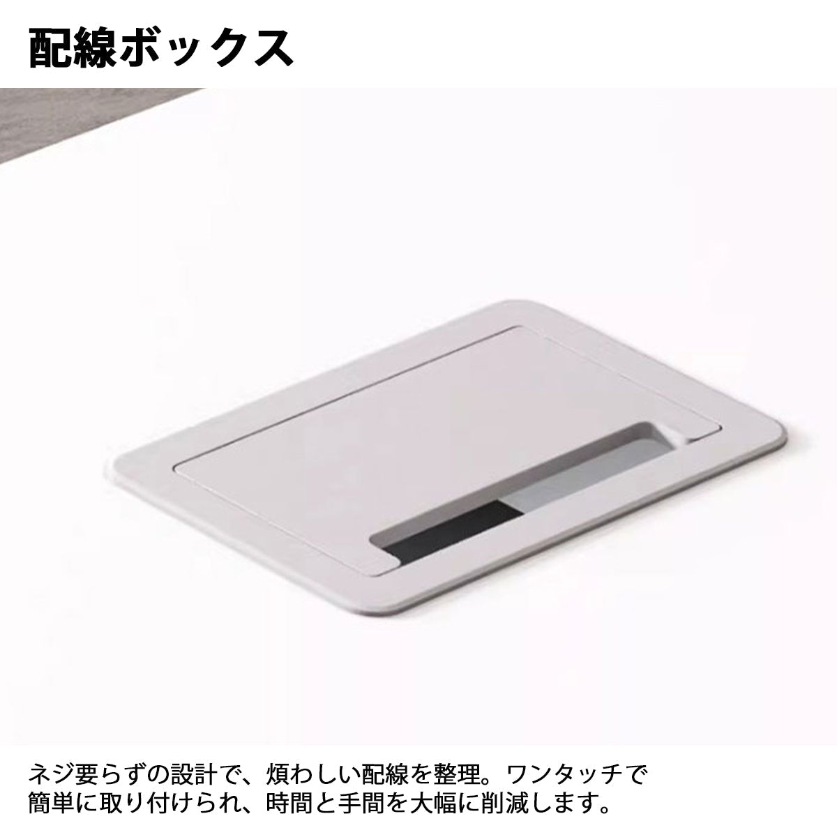 エグゼクティプデスク　事務用デスク　事務机　役員用　オフィス用　長方形　配線ボックス　厚天板　広々天板　安定感　収納スペース　カスタマイズ可能　LBZ-K074