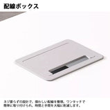 エグゼクティプデスク　事務用デスク　事務机　役員用　オフィス用　長方形　配線ボックス　厚天板　広々天板　安定感　収納スペース　カスタマイズ可能　LBZ-K074