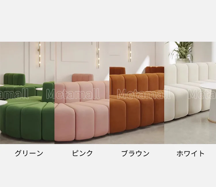シンプル　洗練　通気性　リビングソファ　ソファー　柔らかい　座り心地　天然木フレーム　フランネル　ウレタンフォーム　丸み　ホワイト　カスタマイズ可能　BSF-M210