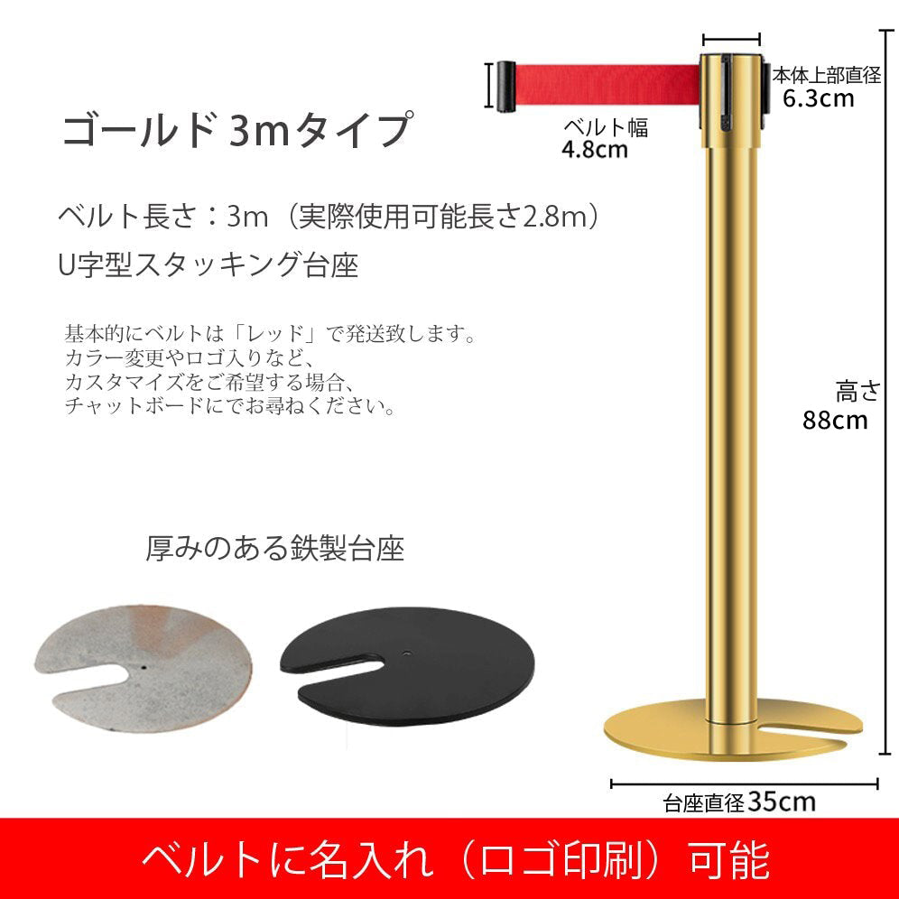ガイドスタンド ベルトパーテーション ガイドポール 整列 行列整理 列案内 通路案内 YBG-M-002