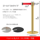 ガイドスタンド ベルトパーテーション ガイドポール 整列 行列整理 列案内　通路案内　YBG-M-002