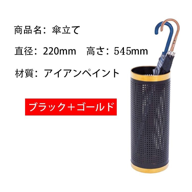 傘立て ステンレス傘立て 丸型傘立て　metamall