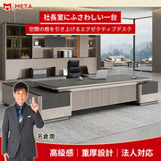 ダブルサイドキャビネット　大容量　分類収納　分厚い天板　幕板　Ｒ仕上げ　通気口　デスク　エグゼクティブ　役員デスク　穏やか　洗練　実用的　カスタマイズ可能　LBZ-M103