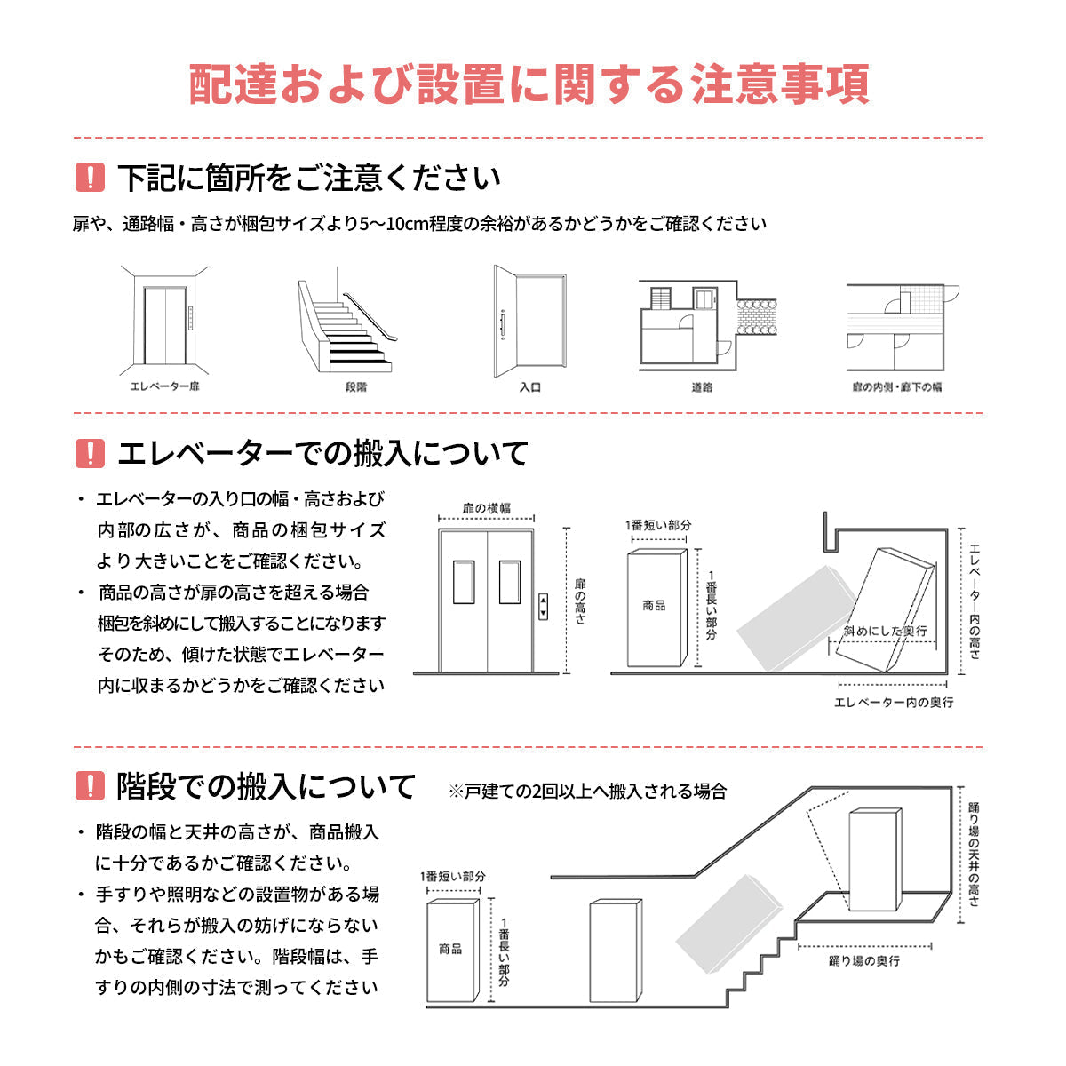 二段ベッド　キッズベッド　無垢材ベッド　安全設計二段ベッド　子供部屋用ベッド　厚手無垢材フレーム　環境配慮型水性塗料　収納棚・引き出し付き　滑り台付き　ピンク　シンプル　SCC-C104
