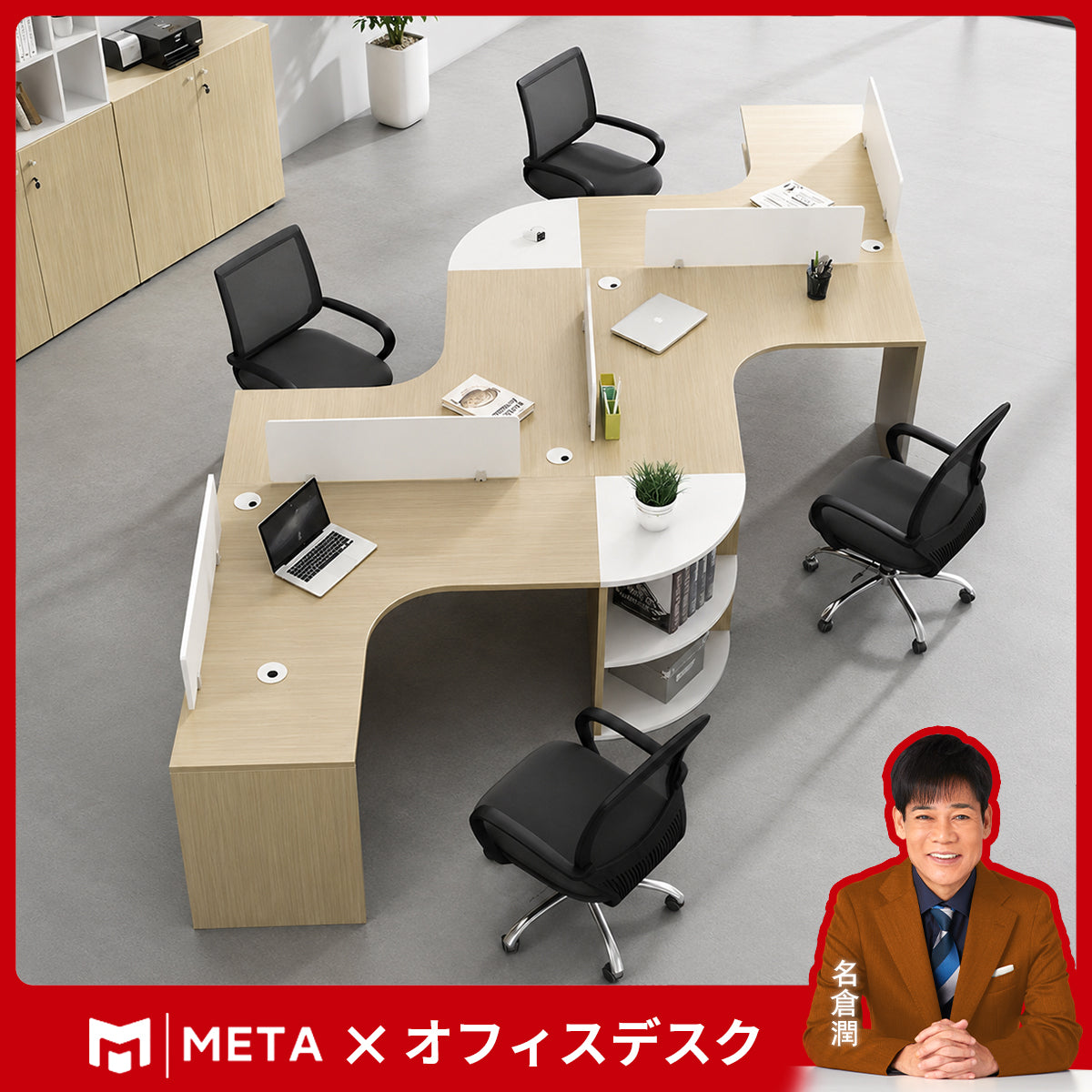 デスク　オフィスデスク　多用途デスク　作業台　事務机　カスタマイズ可能　BGZ-M-007