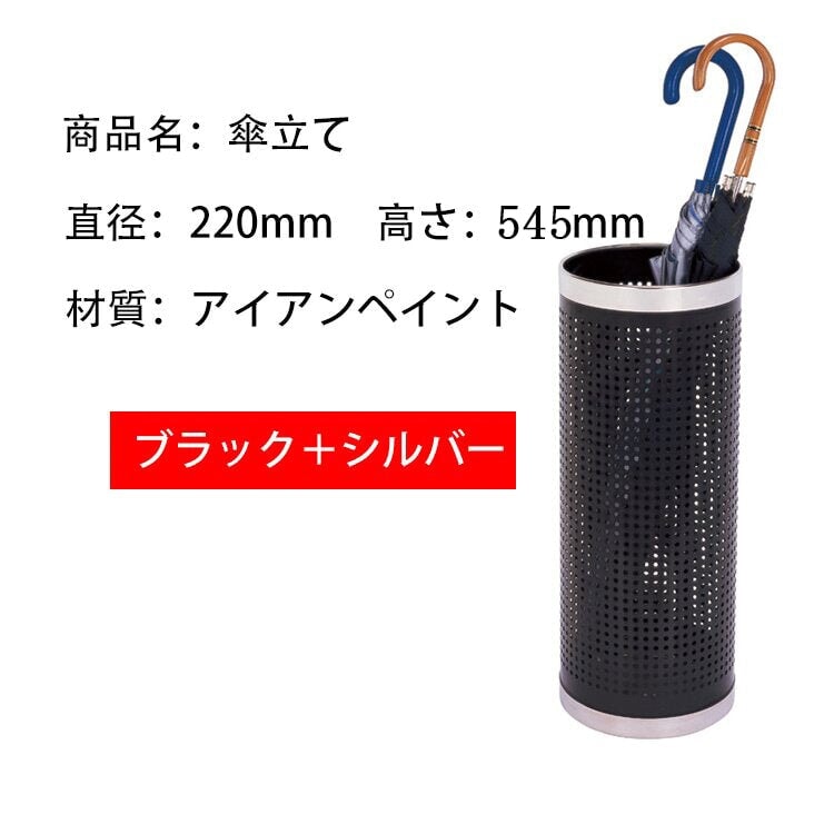 傘立て ステンレス傘立て 丸型傘立て　metamall