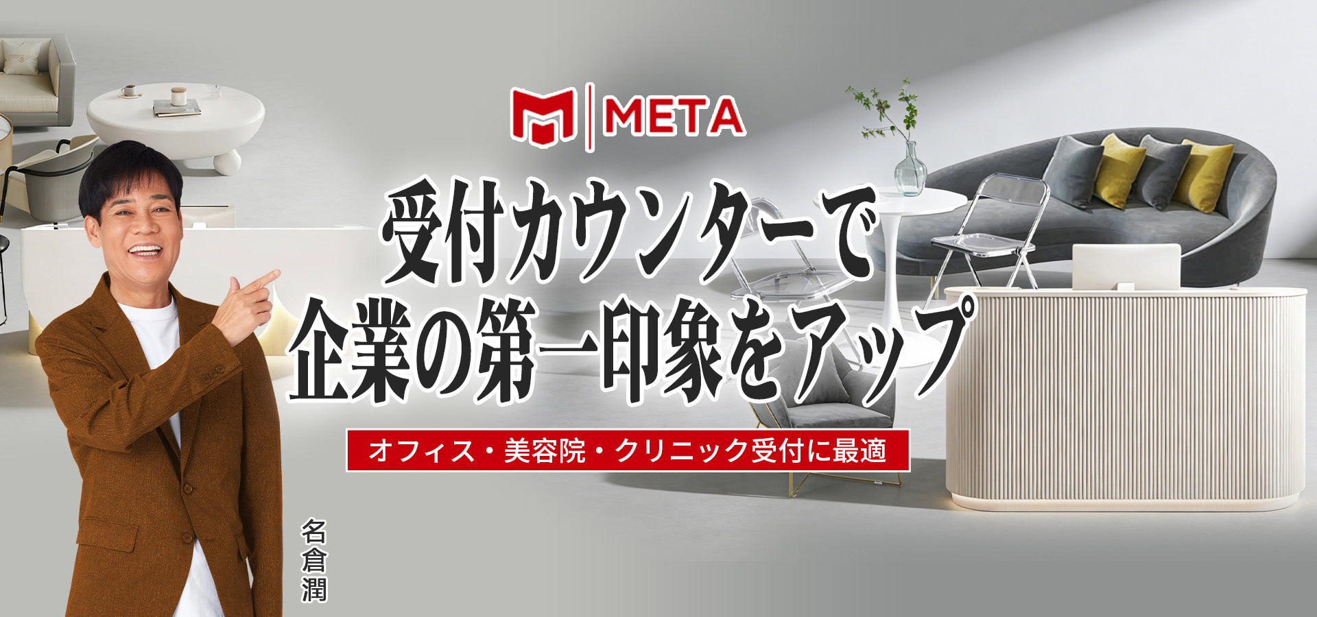 MetaMall